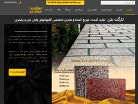 Desktop screenshot for targetbeton.com