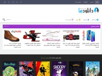 Desktop screenshot for downloadha.com
