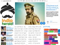 Desktop screenshot for apherald.com