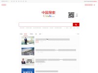 Desktop screenshot for chinaso.com