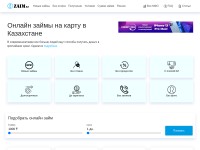 Screenshot of izaim.kz