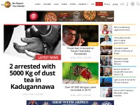 Desktop screenshot for newsfirst.lk