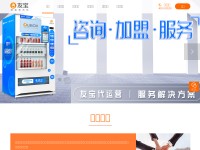 Desktop screenshot for ubox.cn
