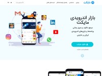 Desktop screenshot for myket.ir