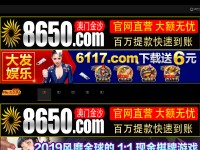 Desktop screenshot for azalea27.com
