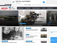 Desktop screenshot for zvezdaweekly.ru