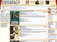 Desktop screenshot for kinozal.tv