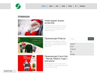Screenshot of promo-kz.info
