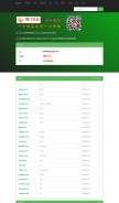 How 6176.com looks like on a mobile device such as an iPhone.