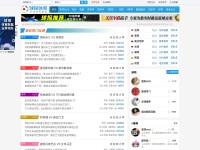 Desktop screenshot for win007.com