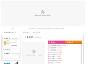 How 6198.com looks like on a tablet such as an iPad.