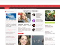 Desktop screenshot for lesmi.ru