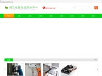 Desktop screenshot for victak.com