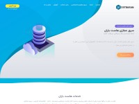 Desktop screenshot for hostbaran.com