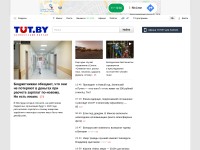 Desktop screenshot for tyt.by