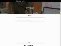 Desktop screenshot for nineton.cn