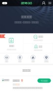 How 64365.com looks like on a mobile device such as an iPhone.
