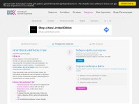 Desktop screenshot for hostingkartinok.com