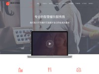 Desktop screenshot for mwee.cn