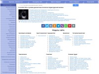 Desktop screenshot for meduniver.com