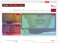 Desktop screenshot for heliaclinic.com