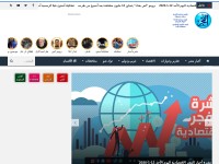 Desktop screenshot for elfagr.com