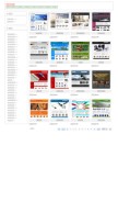 How 6651369.cn looks like on a mobile device such as an iPhone.