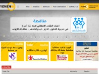 Desktop screenshot for yemenhr.com