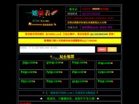 Desktop screenshot for 3444.com