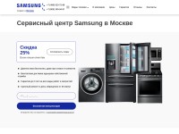 Screenshot of samsungfixer.ru