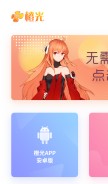 How 66rpg.com looks like on a mobile device such as an iPhone.