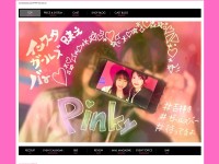 Desktop screenshot for bar-pinky.com