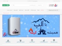 Desktop screenshot for alpsanat.com