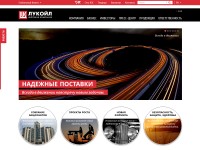 Desktop screenshot for lukoil.ru