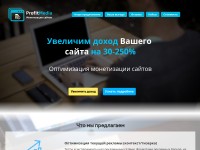 Desktop screenshot for avpris.ru