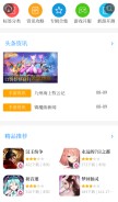 How 6816.com looks like on a mobile device such as an iPhone.