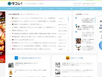 Desktop screenshot for kita-kore.com