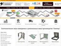 Desktop screenshot for xammer-luki.ru