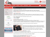 Desktop screenshot for mgtelecom.ru