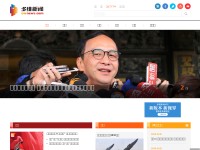 Desktop screenshot for dwnews.com