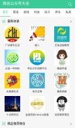 How 6949.com looks like on a mobile device such as an iPhone.