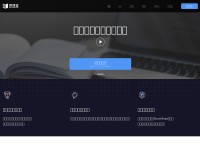 Desktop screenshot for yuketang.cn