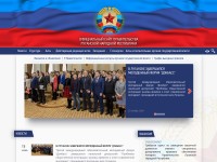 Desktop screenshot for sovminlnr.ru