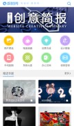 How 699pic.com looks like on a mobile device such as an iPhone.