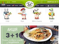 Desktop screenshot for panda-pizza.com.ua