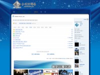 Desktop screenshot for etnforum.com
