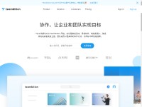 Desktop screenshot for teambition.com