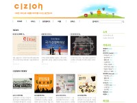 Desktop screenshot for cizion.com