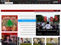 Desktop screenshot for arabi21.com