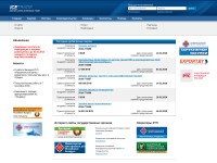 Screenshot of icetrade.by